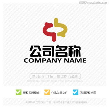 中字 LOGO设计