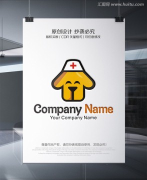 宠物医院LOGO