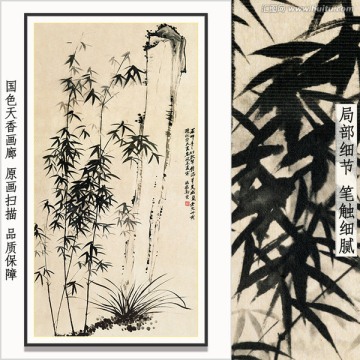 郑板桥 兰竹图 画廊品质