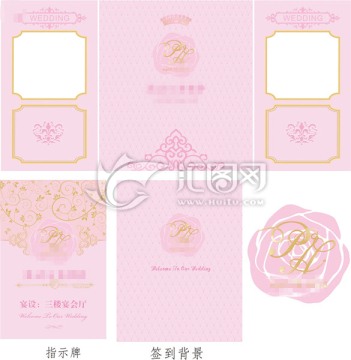 韩式粉色婚礼设计