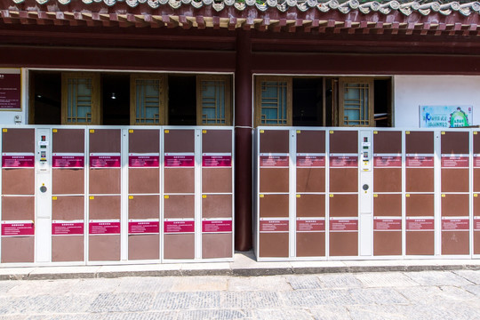 黄鹤楼公园行李寄存区