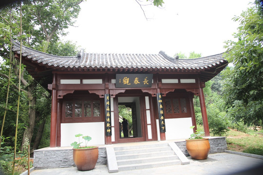 长春观