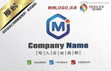 M字母LOGO设计