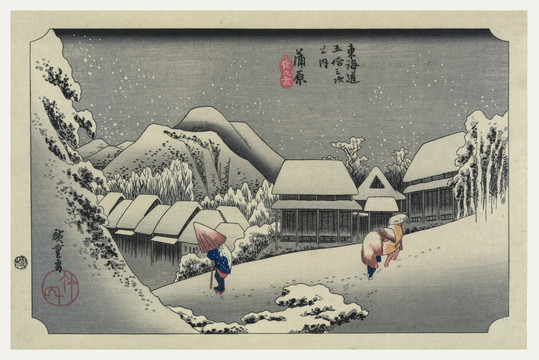 日本绘画 雪景（未分层）