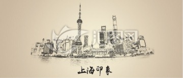 上海印象