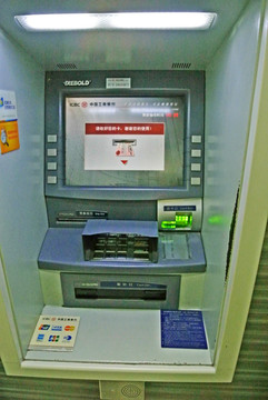 银行ATM
