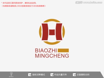 H字母 投资金融 原创标志lo