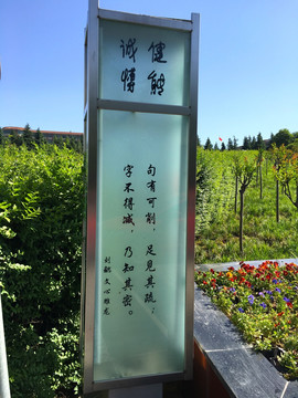 广场灯箱
