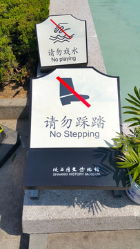 导视牌