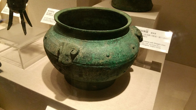 青铜器