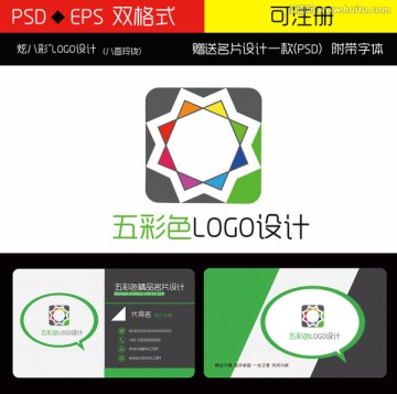 八面玲珑LOGO