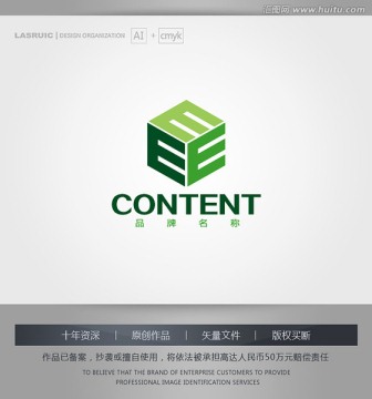 logo设计 E字母logo