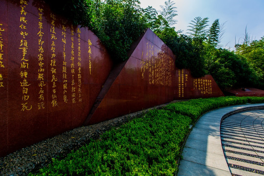 浣花溪公园
