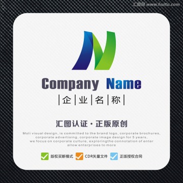 N字母折叠效果LOGO