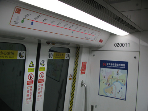 杭州地铁1号线线路