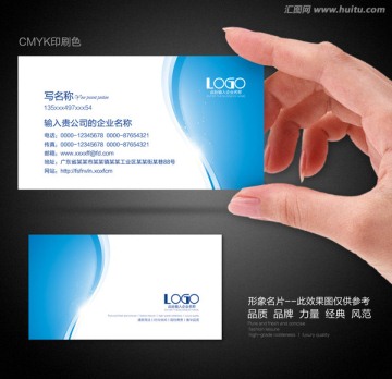 高档名片