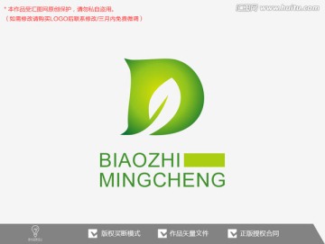 D叶子环保绿化健康标志