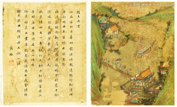 风景国画 画廊高清品质