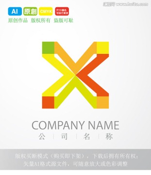 字母X LOGO设计