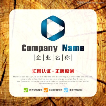 六边形立体金属质感LOGO