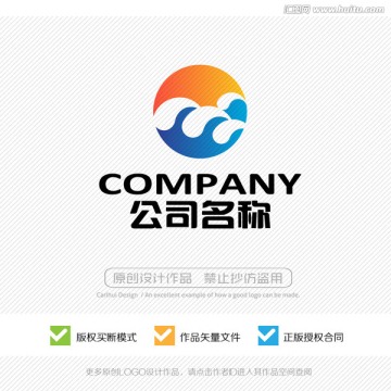 海浪 LOGO设计 标志设计