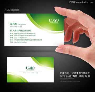 高档名片