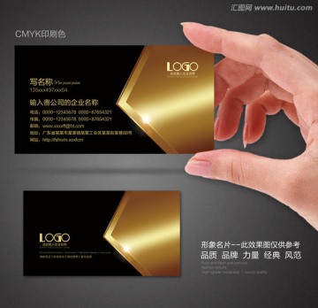 高档名片