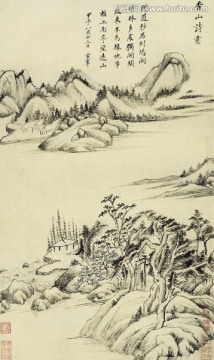 山水画 画廊高清图片