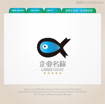 鱼卡通LOGO