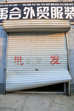 破房