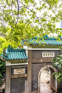 南岳第一峰 雁峰公园 雁峰寺
