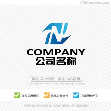 ZN字母 LOGO设计 标志