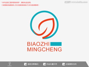 简约叶子标志logo