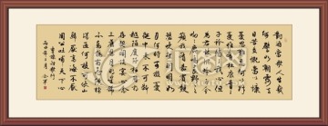 短行歌