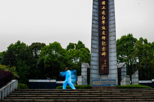 中国工农红军挺进师纪念碑