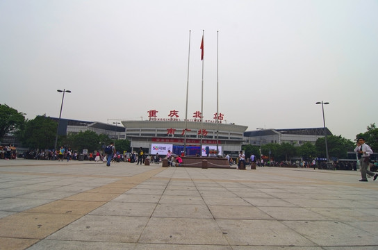 重庆北站南广场