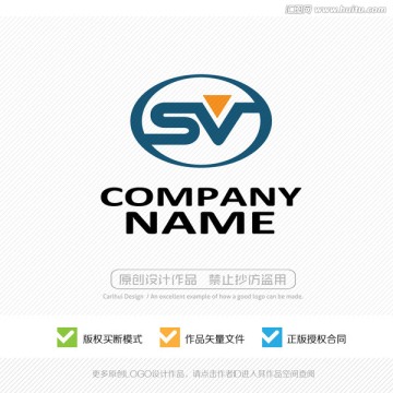 SV字母 LOGO设计 商标