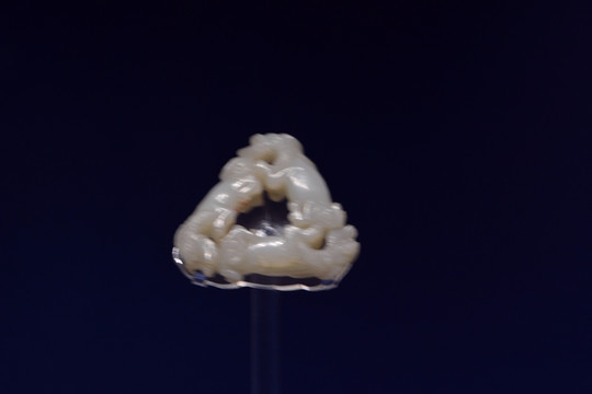辽金三角形珮