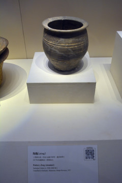三里桥文化陶甑