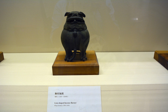 狮形铜熏