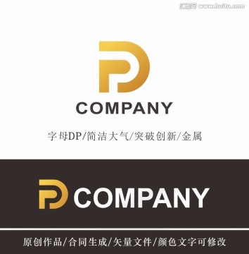 P字母logo 标志设计