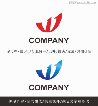 W字母logo 标志设计