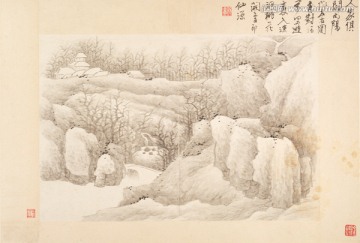 水墨中国画 画廊品质