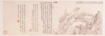 横幅山水风景国画 画廊高清品质