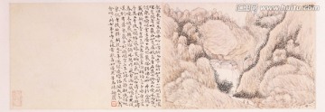 横幅山水风景国画 画廊高清品质