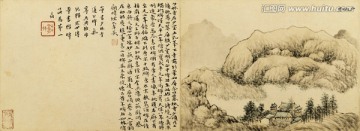 横幅山水画  画廊高清品质