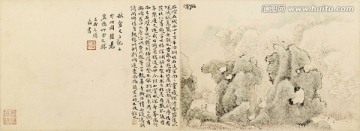 横幅山水画  画廊高清品质