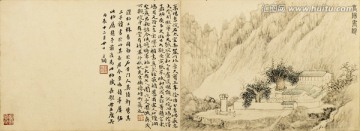 横幅山水画  画廊高清品质