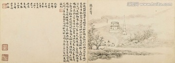 横幅山水画  画廊高清品质