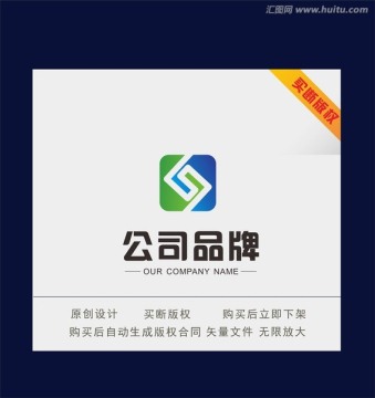 S字母LOGO设计